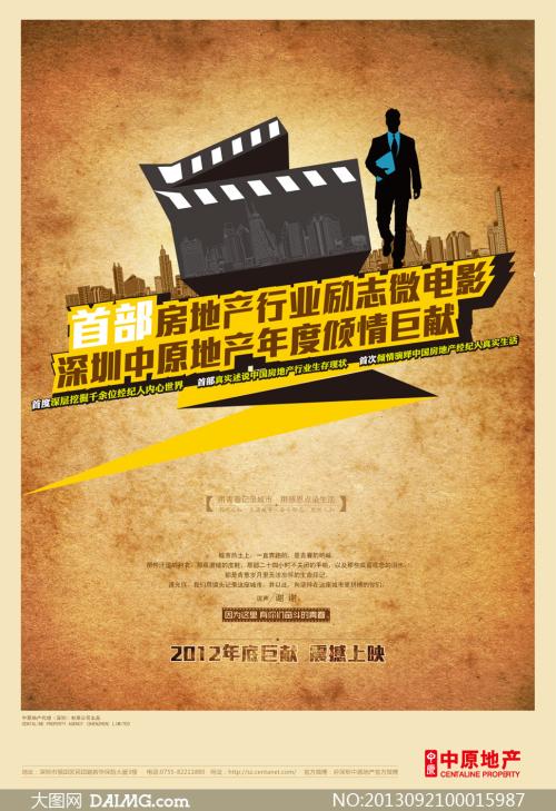 Technische Universiteit Delft电子工程学位证书
